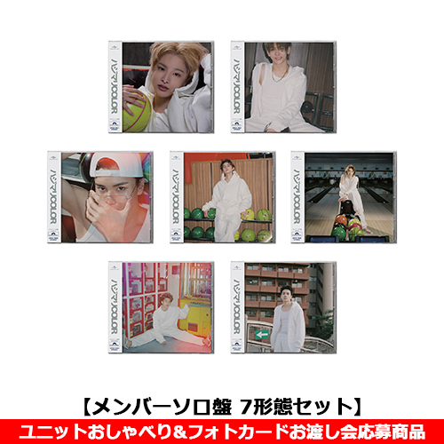 aoen / ハジマリCOLOR【メンバーソロ盤 7形態セット】【ユニットおしゃべり&フォトカードお渡し会応募商品】【CD MAXI】