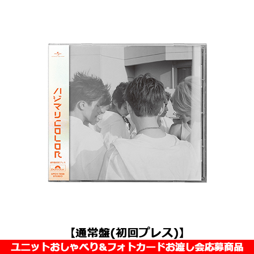 aoen / ハジマリCOLOR【通常盤(初回プレス)】【ユニットおしゃべり&フォトカードお渡し会応募商品】【CD MAXI】