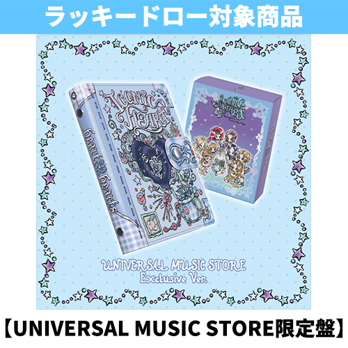 Hearts2Hearts / ICONIC HEART【UNIVERSAL MUSIC STORE限定盤】【ラッキードロー対象商品】【CDシングル】【+グッズ】
