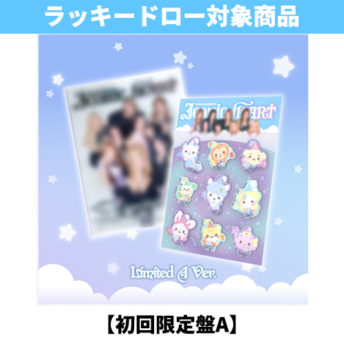 Hearts2Hearts / ICONIC HEART【初回限定盤 A】【ラッキードロー対象商品】【CD MAXI】【+Photobook】