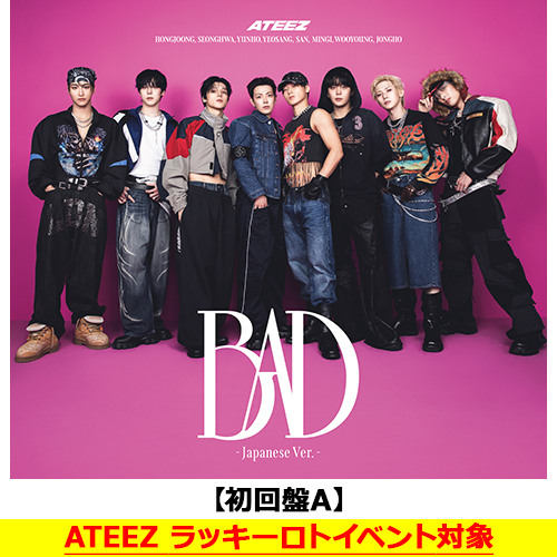ATEEZ / BAD (Japanese Ver.)【初回盤A】【ATEEZ ラッキーロトイベント対象】【CD MAXI】【+PHOTOBOOK】
