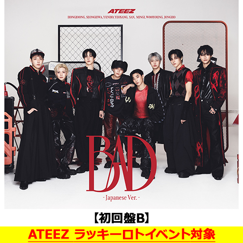 ATEEZ / BAD (Japanese Ver.)【初回盤B】【ATEEZ ラッキーロトイベント対象】【CD MAXI】【+PHOTOBOOK】