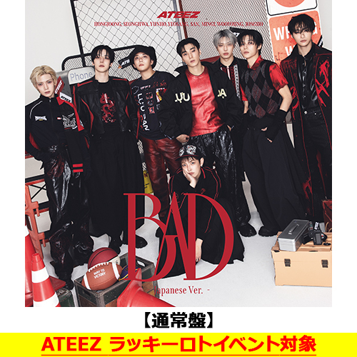 ATEEZ / BAD (Japanese Ver.)【通常盤】【ATEEZ ラッキーロトイベント対象】【CD MAXI】