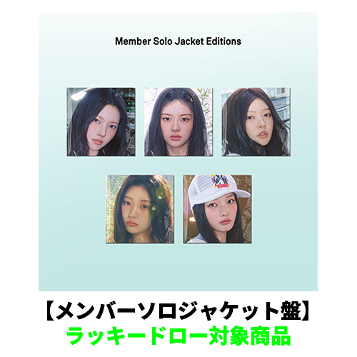 ILLIT / I Got Your Back【メンバーソロジャケット盤】【ラッキードロー対象商品】【CD MAXI】