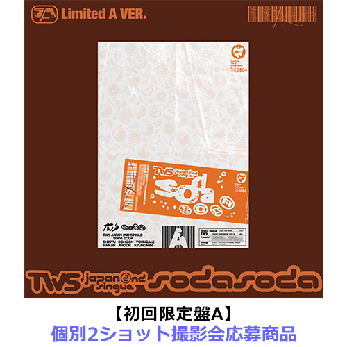 TWS / SODA SODA【初回限定盤A】【個別2ショット撮影会応募商品】【第2回】【CD MAXI】【+フォトブック】