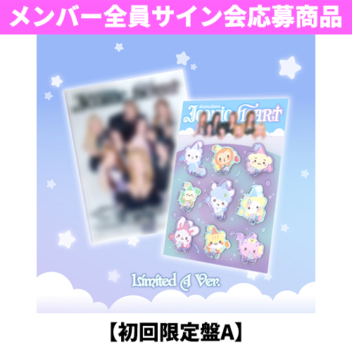 Hearts2Hearts / ICONIC HEART【初回限定盤 A】【メンバー全員サイン会応募商品】【CD MAXI】【+Photobook】