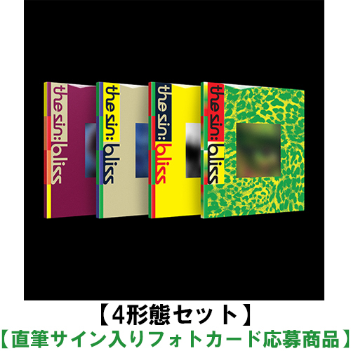 ENHYPEN / THE SIN : BLISS【4形態セット】【直筆サイン入りフォトカード応募商品】【CD】