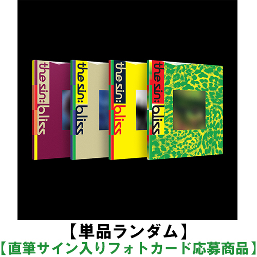 ENHYPEN / THE SIN : BLISS【単品ランダム】【直筆サイン入りフォトカード応募商品】【CD】