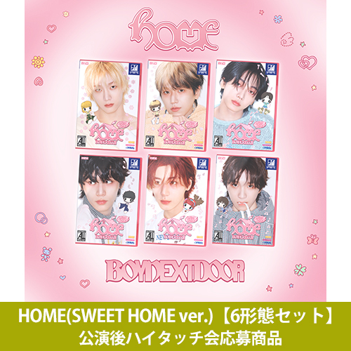 BOYNEXTDOOR / HOME(SWEET HOME ver.)【6形態セット】【公演後ハイタッチ会応募商品】【CD】