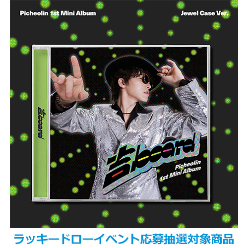 Picheolin（SEVENTEEN） / 吉BOARD(Gilboard)【Jewel Case Ver.】【ラッキードローイベント応募抽選対象商品】【CD】