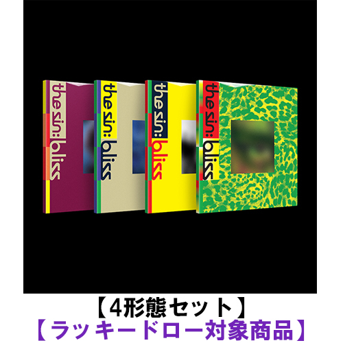 ENHYPEN / THE SIN : BLISS【4形態セット】【ラッキードロー対象商品】【CD】