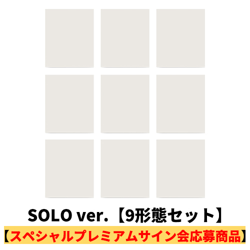 &TEAM / Mark on Me (SOLO ver.)【9形態セット】【スペシャルプレミアムサイン会応募商品】【CD】