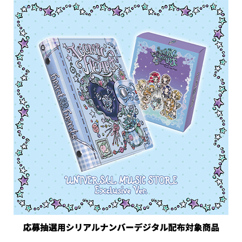 Hearts2Hearts / ICONIC HEART【UNIVERSAL MUSIC STORE限定盤】【封入特典：応募抽選用シリアルナンバーデジタル配布対象商品】【CDシングル】【+グッズ】