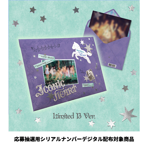 Hearts2Hearts / ICONIC HEART【初回限定盤 B】【封入特典：応募抽選用シリアルナンバーデジタル配布対象商品】【CD MAXI】【+グッズ】