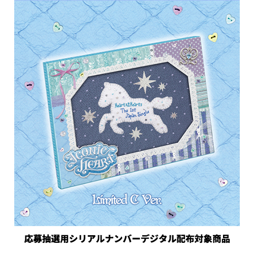 Hearts2Hearts / ICONIC HEART【初回限定盤 C】【封入特典：応募抽選用シリアルナンバーデジタル配布対象商品】【CD MAXI】【+グッズ】