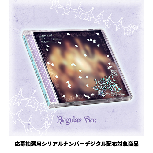 Hearts2Hearts / ICONIC HEART【通常盤】【封入特典：応募抽選用シリアルナンバーデジタル配布対象商品】【CD MAXI】