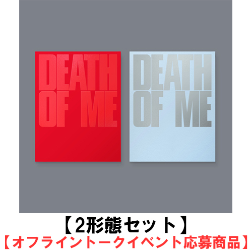 EVAN / DEATH OF ME【通常盤】【2形態セット】【オフライントークイベント応募商品】【CD】
