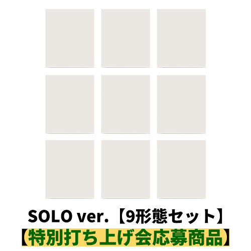 &TEAM / Mark on Me (SOLO ver.)【9形態セット】【特別打ち上げ会応募商品】【CD】