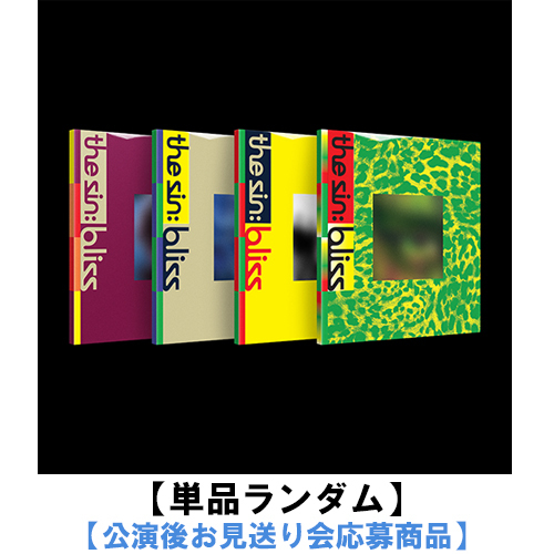 ENHYPEN / THE SIN : BLISS【単品ランダム】【公演後お見送り会応募商品】【CD】