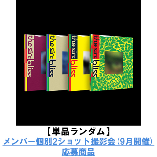 ENHYPEN / THE SIN : BLISS【単品ランダム】【メンバー個別2ショット撮影会(9月開催)応募商品】【CD】