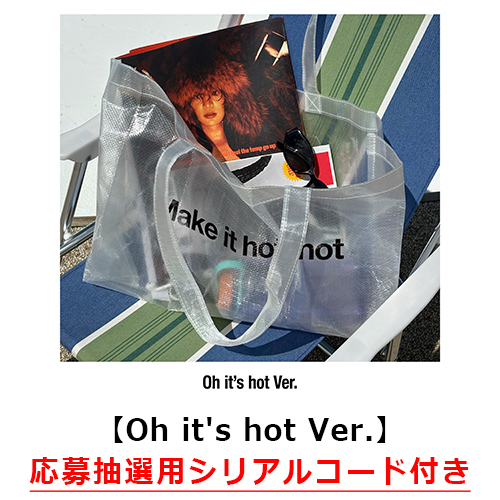 MINHO / Make it hot【Oh it's hot Ver.】【応募抽選用シリアルコード付き】【CD】