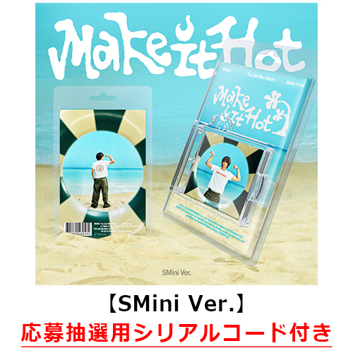 MINHO / Make it hot【SMini Ver.】【応募抽選用シリアルコード付き】【デジタルコード】
