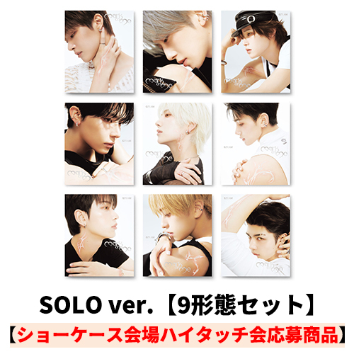 &TEAM / Mark on Me (SOLO ver.)【9形態セット】【ショーケース会場ハイタッチ会応募商品】【CD】