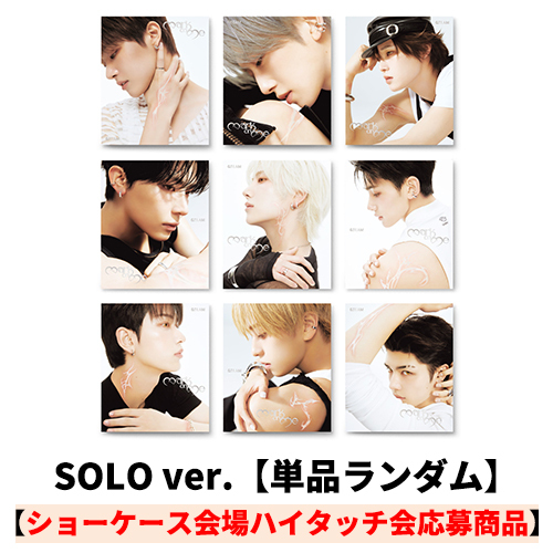 &TEAM / Mark on Me (SOLO ver.)【単品ランダム】【ショーケース会場ハイタッチ会応募商品】【CD】
