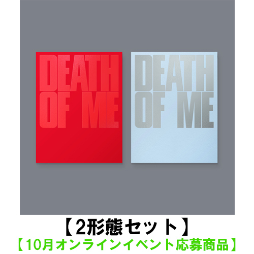 EVAN / DEATH OF ME【通常盤】【2形態セット】【10月オンラインイベント応募商品】【CD】