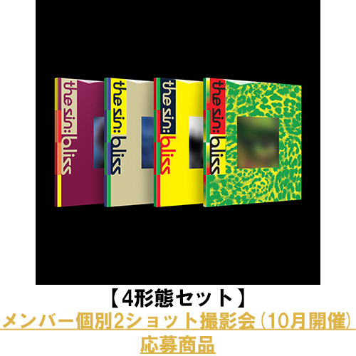 ENHYPEN / THE SIN : BLISS【4形態セット】【メンバー個別2ショット撮影会(10月開催)応募商品】【CD】