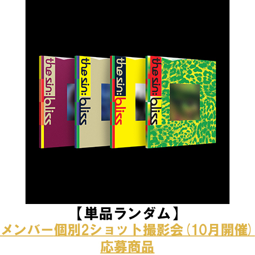 ENHYPEN / THE SIN : BLISS【単品ランダム】【メンバー個別2ショット撮影会(10月開催)応募商品】【CD】