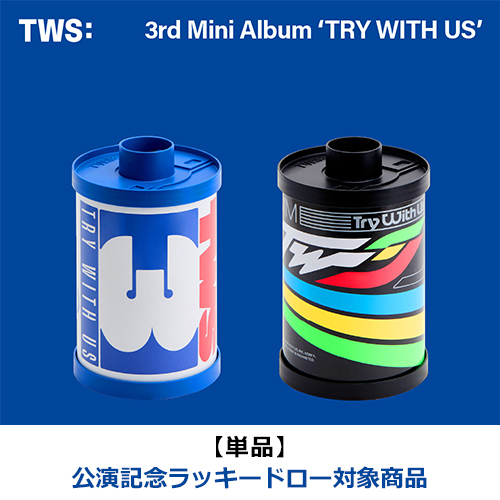 TWS / TRY WITH US【単品】【公演記念ラッキードロー対象商品】【CD】