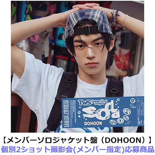 TWS / SODA SODA【メンバーソロジャケット盤（DOHOON）】【個別2ショット撮影会(メンバー指定)応募商品】【CD MAXI】