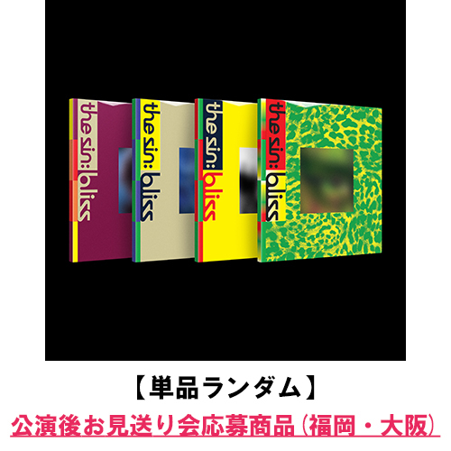 ENHYPEN / THE SIN : BLISS【単品ランダム】【公演後お見送り会応募商品(福岡・大阪)】【CD】