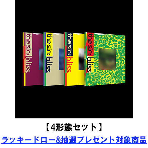 ENHYPEN / THE SIN : BLISS【4形態セット】【ラッキードロー&抽選プレゼント対象商品】【CD】