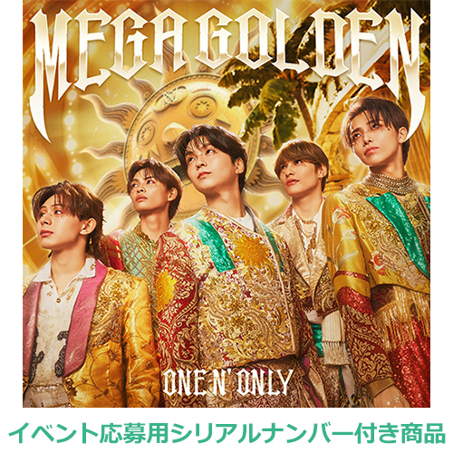 ONE N' ONLY / MEGA GOLDEN【初回限定盤B（Blu-ray封入）】【イベント応募用シリアルナンバー付き商品】【CD】【+Blu-ray】