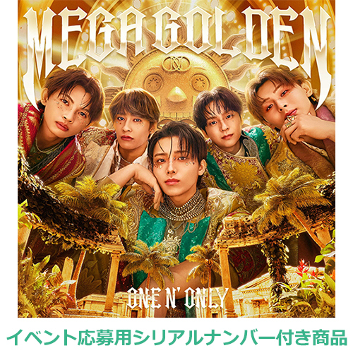 ONE N' ONLY / MEGA GOLDEN【通常盤（初回プレス）】【イベント応募用シリアルナンバー付き商品】【CD】