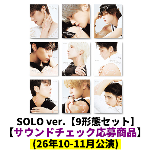 &TEAM / Mark on Me (SOLO ver.)【9形態セット】【サウンドチェック(26年10-11月公演)応募商品】【CD】