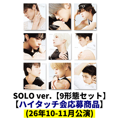 &TEAM / Mark on Me (SOLO ver.)【9形態セット】【ハイタッチ会(26年10-11月公演)応募商品】【CD】