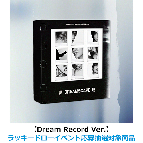 JxJ（SEVENTEEN） / DREAMSCAPE【Dream Record Ver.】【ラッキードローイベント応募抽選対象商品】【CD】