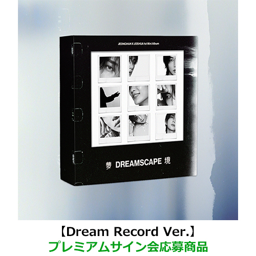 JxJ（SEVENTEEN） / DREAMSCAPE【Dream Record Ver.】【プレミアムサイン会応募商品】【CD】