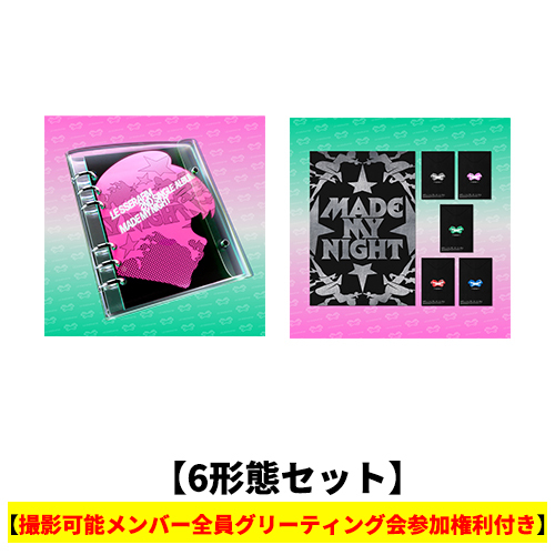 LE SSERAFIM / Made My Night【6形態セット】【撮影可能メンバー全員グリーティング会参加権利付き】【先着予約対象商品】【CD MAXI】
