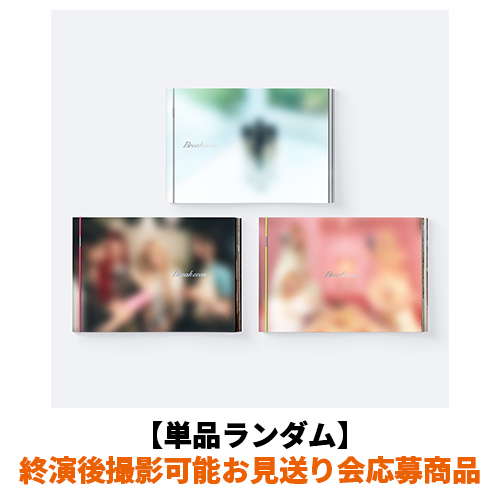 ILLIT / BREAK EVEN【単品ランダム】【終演後撮影可能お見送り会応募商品】【CD】