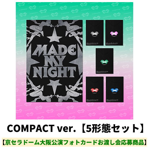 LE SSERAFIM / Made My Night(COMPACT ver.)【5形態セット】【京セラドーム大阪公演フォトカードお渡し会応募商品】【CD MAXI】