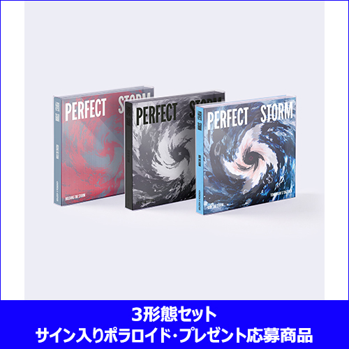 TOMORROW X TOGETHER / PERFECT STORM【3形態セット】【サイン入りポラロイド・プレゼント応募商品】【CD】