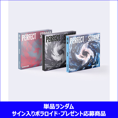 TOMORROW X TOGETHER / PERFECT STORM【単品ランダム】【サイン入りポラロイド・プレゼント応募商品】【CD】