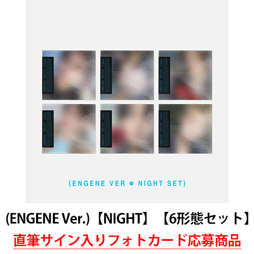 ENHYPEN / THE SIN : PARALLEL WORLD (ENGENE Ver.)【NIGHT】【6形態セット】【直筆サイン入りフォトカード応募商品】【CD MAXI】