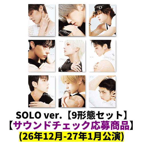 &TEAM / Mark on Me (SOLO ver.)【9形態セット】【サウンドチェック(26年12月-27年1月公演)応募商品】【CD】