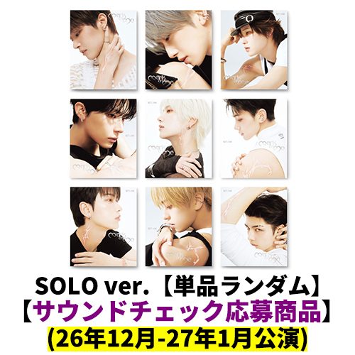&TEAM / Mark on Me (SOLO ver.)【単品ランダム】【サウンドチェック(26年12月-27年1月公演)応募商品】【CD】