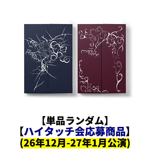 &TEAM / Mark on Me【単品ランダム】【ハイタッチ会(26年12月-27年1月公演)応募商品】【CD】